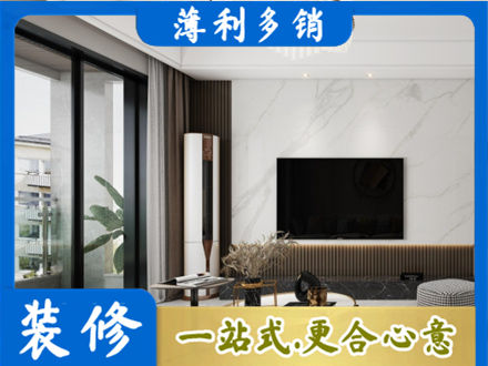 滨州装修公司47.jpg