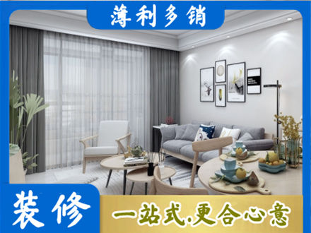 滨州专业装修店