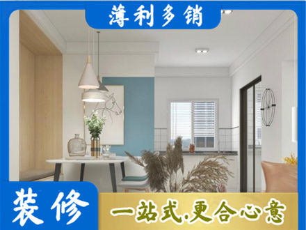 滨州正规餐厅装修