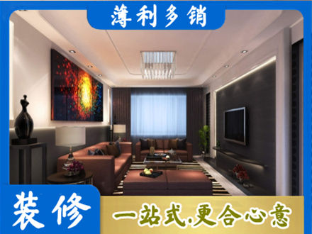 滨州专业客厅吊顶装修