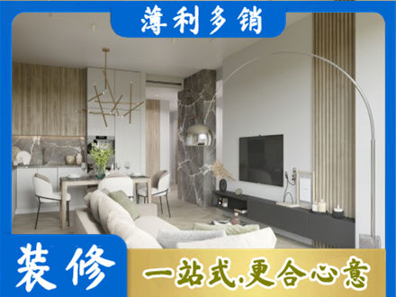 滨州正规客厅地板装修