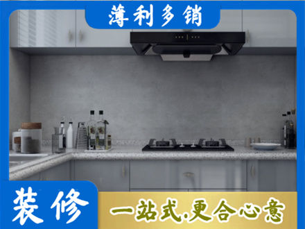 滨州正规厨房装修