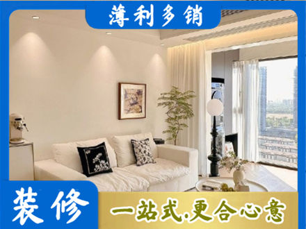 滨州装修公司18.jpg