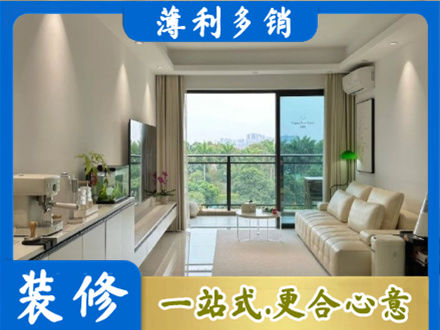 滨州正规现代装修