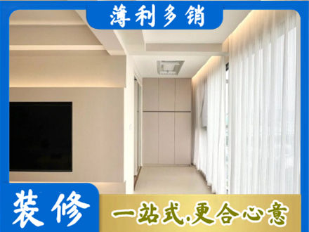 滨州正规现代轻奢装修