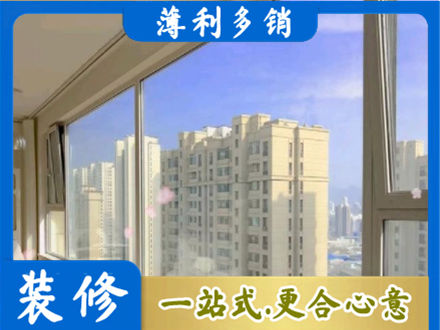 滨州正规高层封窗
