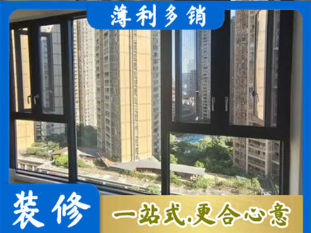 滨州专业阳台推拉窗