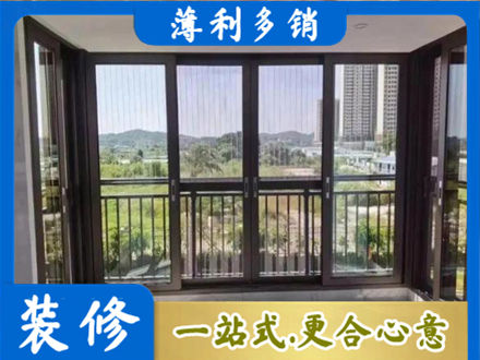 滨州正规封窗防坠网