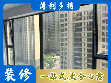 滨州阳台封窗5.jpg