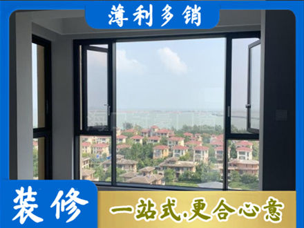 滨州正规门窗装修