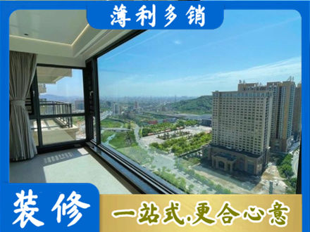 滨州阳台封窗9.jpg