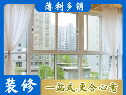 滨州正规阳台封窗装修