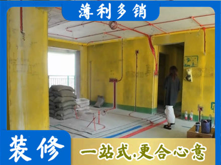 滨州正规全屋水电改造