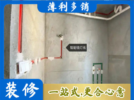 滨州专业浴室水电安装