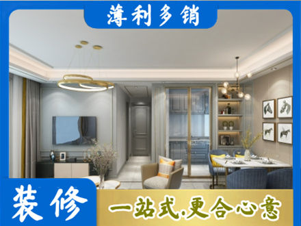 滨州专业全屋通刷艺术漆